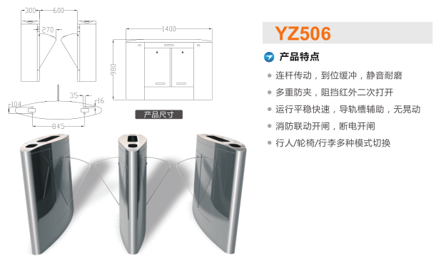 霞浦县翼闸二号