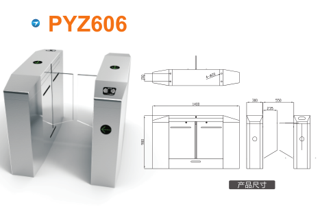 霞浦县平移闸PYZ606